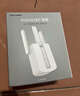 普联（TP-LINK）450M三天线wifi信号放大器 Wi-Fi无线扩展器中继器 路由器信号增强扩大器 穿墙伴侣 TL-WA933RE  实拍图