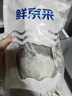 鲜京采 冷冻舟山地标鲜捕大号银鲳鱼净重3斤 5-6条/斤 源头直发 实拍图