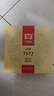 大益TAETEA茶叶普洱茶熟茶 7572饼茶盒装150g/饼 经典标杆口粮茶自饮 实拍图