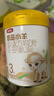 伊利金领冠悠滋小羊【100%鲜羊乳好吸收】3段1-3岁280g新老包装随机发 实拍图