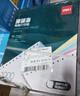 得力（deli）【缺页十倍赔】珊瑚海五联二等分可撕边针式电脑打印纸 彩色(白红蓝绿黄)1500页/箱 JS241-5-1/2CS 实拍图