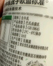 悦鲜活鲜牛奶 原生高钙鲜奶 450ml*3瓶 低温奶巴氏杀菌乳 实拍图