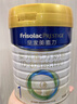美素佳儿（Friso）皇家婴儿配方奶粉1段（0-6个月婴儿适用）800克 乳铁蛋白 新国标 实拍图