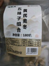 福东海 特级黑苦荞茶500克（定量三角包装）四川大凉山全颗粒胚芽荞麦茶 实拍图