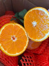 京鲜生 四川爱媛果冻橙 净重10斤 单果180g起 生鲜水果礼盒 实拍图