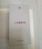 华为（HUAWEI） 畅享 80 256GB 全网通手机 曜金黑 *【赠云盘】 实拍图