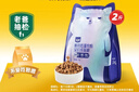 喔喔（WOWO）猫罐头猫零食 猫湿粮成猫宠物猫用浓汤补水罐 24罐混装(金枪鱼+鸡肉) 实拍图