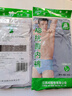 AB【4条】男内裤新疆棉质U凸抗菌中老年宽松大码高腰男式三角裤0922 【大红1条+混色3条】 共 4条 3XL 实拍图