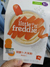 小皮（Little Freddie）米粉高铁双有机 婴儿宝宝辅食新鲜原装进口低敏米糊6到12个月以上 【7月+】有机蓝莓香蕉七种谷物* 实拍图