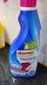 Domol 多功能衣物预洗喷雾750ml*2 衣领净强力去污去黄衣领袖口污渍剂  实拍图