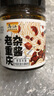 乌江 老重庆杂酱炸酱肉酱 138g瓶装下饭拌面酱拌饭拌面含肉量大于25% 实拍图