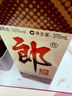 郎酒郎牌郎酒 白酒 酱酒 53度 375ml*1 单瓶装 自享赠礼 口粮酒 实拍图