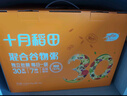 十月稻田 30日五谷杂粮粥礼盒 9斤 早餐 八宝粥 小米 节日送礼 礼盒福利 实拍图