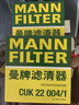 曼牌滤清器（MANNFILTER）活性炭空调滤清器空调滤芯空调格CUK22004/1斯巴鲁XV/森林人/翼豹 实拍图