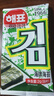 海牌菁品 韩国进口干紫菜原味海苔2g*24包寿司儿童即食紫菜48g休闲零食 实拍图