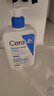 适乐肤（CeraVe）【张凌赫同款】保湿润肤C乳473ml双支装(修护乳液面霜护肤品礼物) 实拍图