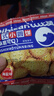 比比赞（BIBIZAN）日式小圆饼干多口味海盐饼干约100包早餐休闲零食品饱腹整箱1600g 实拍图