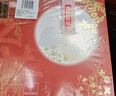 五芳斋中华老字号中秋送礼月饼礼盒蛋黄莲蓉 9味9饼悦礼五芳720g 实拍图