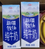 花园【新鲜日期】黄金牧场纯牛奶200克*20盒整箱装新疆原产礼盒装 实拍图