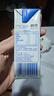 三元特品纯牛奶整箱250ml*16盒 实拍图