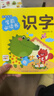 点读版 聪明宝贝学前书套装全7册 儿童绘本3-6岁0-2岁经典故事4-6岁幼儿园推荐童书故事书 支持老版小猴皮皮点读笔买 实拍图