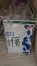 花园 袋装利乐枕纯牛奶 新疆牛奶200ML*20包*箱 实拍图