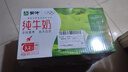 蒙牛【新鲜日期】全脂纯牛奶250ml*24盒 送礼盒装 电商定制 实拍图