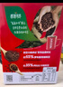 雀巢（Nestle）醇品速溶美式黑咖啡粉燃减0糖0脂*健身燃减防困48包*1.8g 实拍图