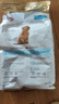 皇家狗粮 贵宾幼犬狗粮 犬粮 宠物小型犬 APD33 全价犬粮 2-10月 3KG 实拍图