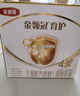 伊利金领冠育护【全面营养】儿童配方奶粉4段(3-6岁)900g 实拍图