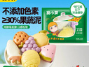 窝小芽彩蔬卡通水果馒头220g 共6个 30%果蔬泥儿童早餐馒头营养速食面点 实拍图