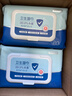 京东京造杀菌湿巾80片*4包(320片) 杀菌率99.9%湿巾纸 卫生湿纸巾 实拍图