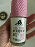 阿迪达斯 （adidas）女士舒润走珠止汗露滚珠香体液50ml 腋下止汗 去臭净味 滋润护肤 实拍图