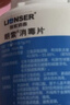 朗索消毒泡腾片升级款84消毒液医院学校游泳池专用消毒水无毒无刺激 【消毒泡腾片】100片*1瓶 实拍图