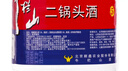 牛栏山二锅头 大桶装 泡酒 口粮酒 清香风格 62度 5L*4桶 整箱装 实拍图