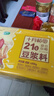 十月稻田 21日豆浆料包豆浆豆 3.36斤 破壁机食材 五谷杂粮 送礼礼盒 福利 实拍图