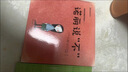 诺丽的故事系列 ：诺丽说“不”+诺丽很紧张+诺丽站出来（套装共3册）防校园霸凌绘本   实拍图