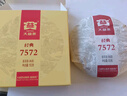 大益TAETEA茶叶普洱茶熟茶7572饼茶盒装150g*5饼经典标杆口粮茶自饮 实拍图
