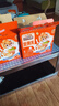 三只松鼠坚果乳205ml*8 核桃乳饮料坚果开心果腰果花生零食 团购送礼 实拍图