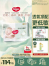 好奇（Huggies）金装拉拉裤XXXXL52(19kg以上)尿不湿【速干不易红】 实拍图
