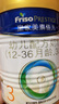 美素佳儿（Friso）皇家幼儿配方奶粉 3段（1-3岁幼儿适用）400g 乳铁蛋白（新国标） 实拍图