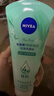妮维雅（NIVEA）深层洁净洗颜泥150g洁面洗面奶加量装清洁养肤水润保湿 实拍图