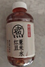 元气森林好自在 红豆薏米水 元气自在水 饮料整箱植物茶饮品 送礼年货 陈皮山楂水500mL*15瓶 实拍图