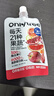 only tree21果蔬液体沙拉NFC果蔬汁代餐1400ml(14袋)胶原蛋白肽高膳食纤维 实拍图