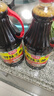 厨邦酱油 鲜味系列 生抽 【黄豆酱油】1.9L*2 酿造酱油 超值装 实拍图