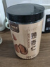 福东海 熟杏仁250克 无添加大粒杏仁干果坚果即食零食 可做杏仁露早餐 实拍图
