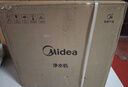 美的（Midea）家用净水机星河2.0净矿净水器双水直饮1000G5年RO矿物质0阻垢剂 反渗透厨下式净饮机pro升级款系列 实拍图