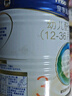 美素佳儿（Friso）皇家幼儿配方奶粉 3段（1-3岁幼儿适用）800g 乳铁蛋白 (新国标) 实拍图
