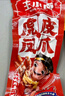 王小卤虎皮凤爪 香辣味210g 鸡爪 卤鸡爪 休闲零食 杨幂推荐 杨幂同款 实拍图