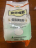 亲民食品北大荒有机低筋蛋糕粉 2.5斤 烘焙专用面粉饼干马卡龙 实拍图